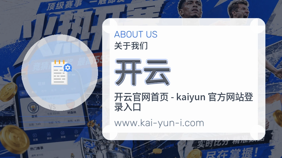 承诺落实