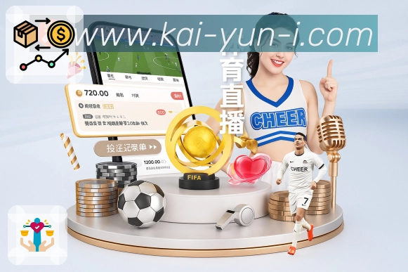 开云平台展示图